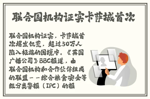 无毛地带